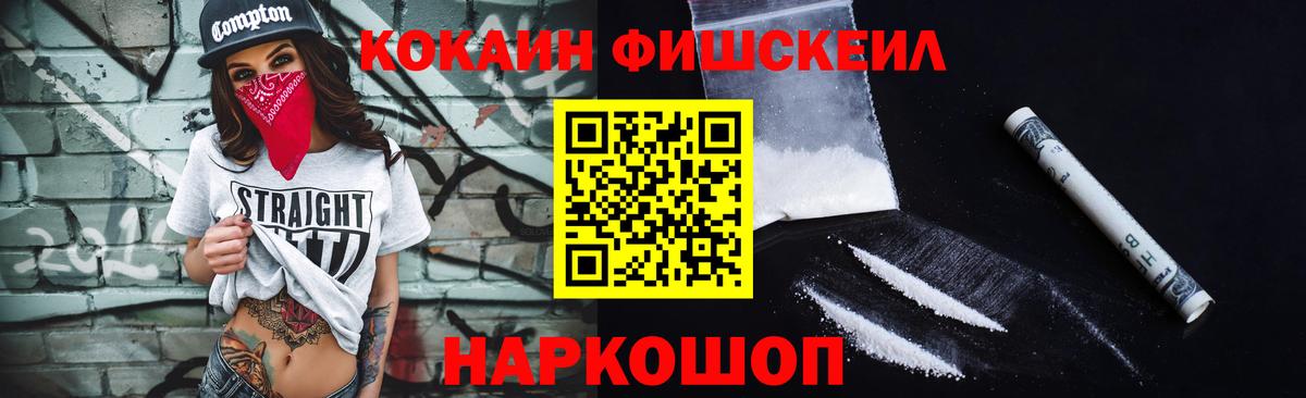 COCAIN Колумбийский  Вход с VPN  КОКАИН Колумбийский  КОКАИН  Саратов 