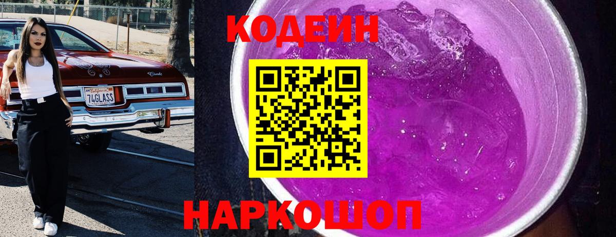 МДМА  Вход с VPN  Кокаин  ГАШИШ  ГАШ  Мефедрон кристаллы  МАРИХУАНА  LSD-25  Саратов  Альфа ПВП СК кристаллы 