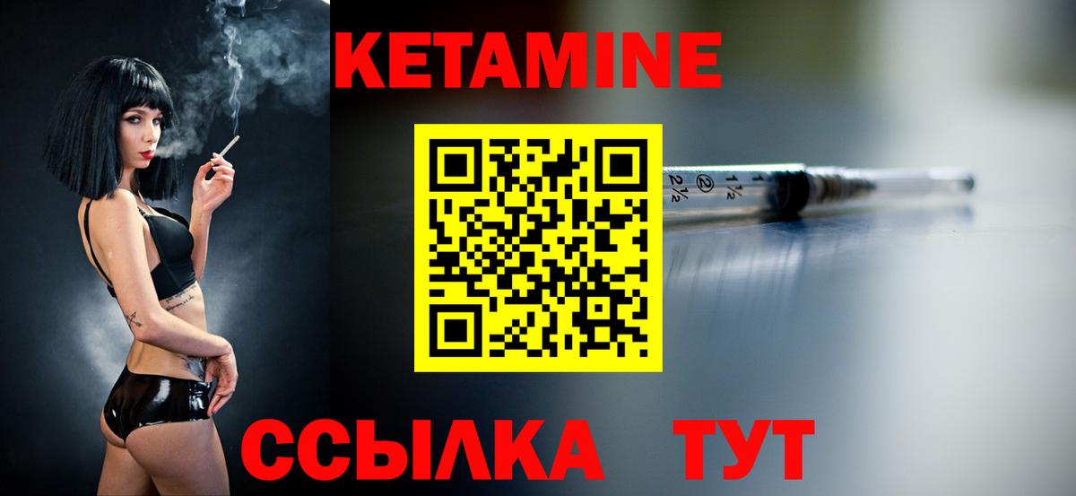 darknet официальный сайт  КЕТАМИН ketamine  hydra как зайти  Вход с VPN  Саратов 