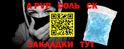 мдма Волжский