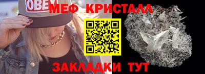 гашишное масло Волгодонск