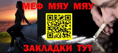 мдма Волжский