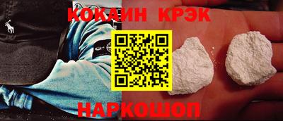 гашишное масло Волгодонск