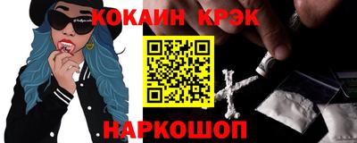 гашишное масло Волгодонск