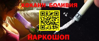 наркотики Волжск