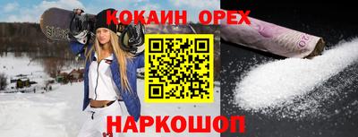 мдма Волжский