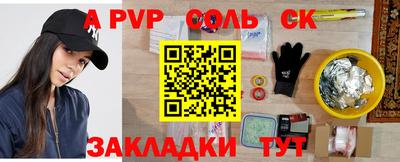 наркотики Волжск