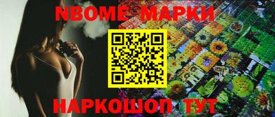 наркотики Волжск