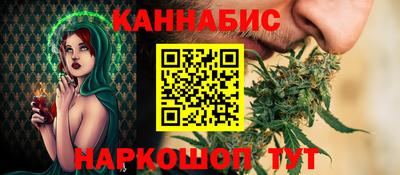 гашишное масло Волгодонск