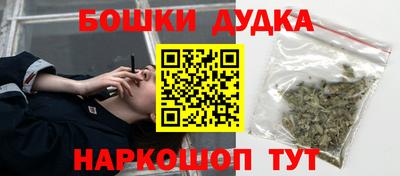 гашишное масло Волгодонск