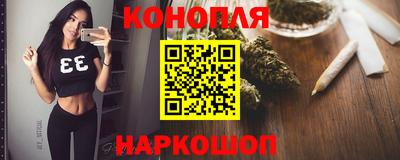 гашишное масло Волгодонск
