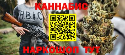 гашишное масло Волгодонск