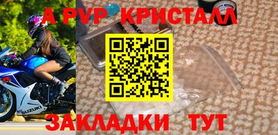 гашишное масло Волгодонск