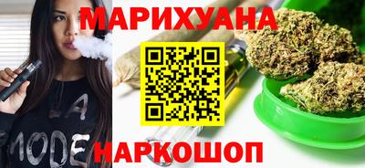 гашишное масло Волгодонск