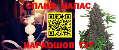 синтетический гашиш Пыть-Ях