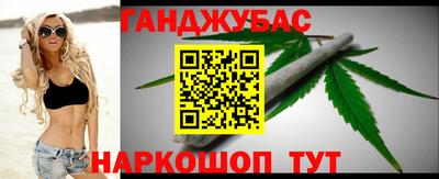 гашишное масло Волгодонск