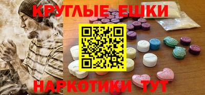 наркотики Волжск