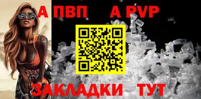 гашишное масло Волгодонск