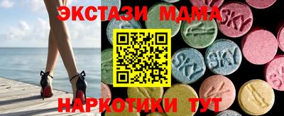 гашишное масло Волгодонск
