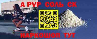 мдма Волжский