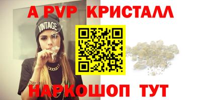 мдма Волжский
