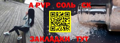 наркотики Волжск