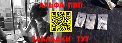 мдма Волжский