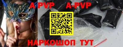 мдма Волжский