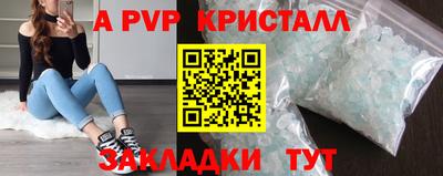 мдма Волжский