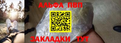 наркотики Волжск