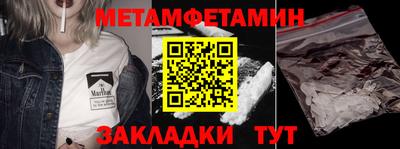 наркотики Волжск