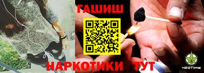 наркотики Волжск