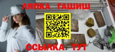 гашишное масло Волгодонск
