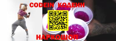 наркотики Волжск