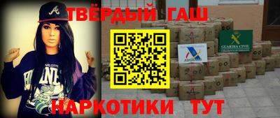 наркотики Волжск