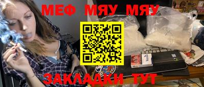 гашишное масло Волгодонск