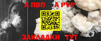 гашишное масло Волгодонск