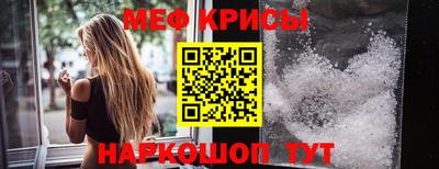 мдма Волжский