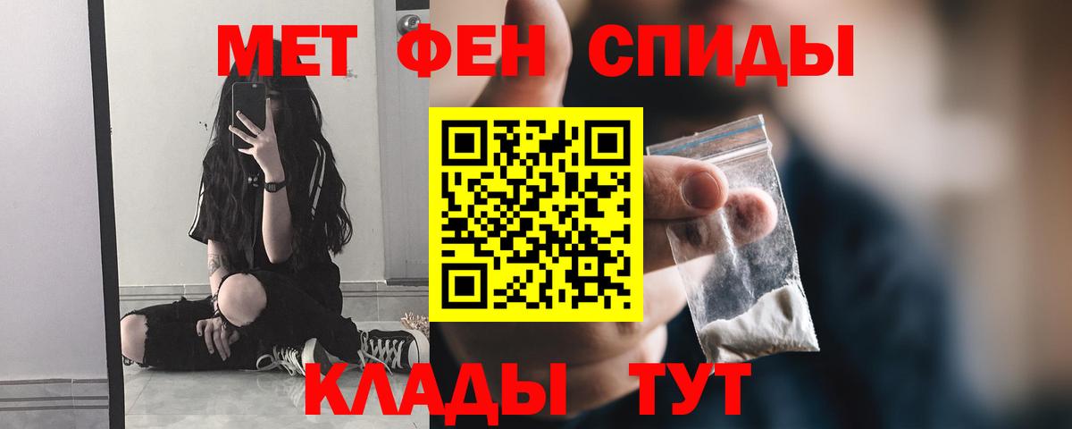 Alpha PVP Саратов