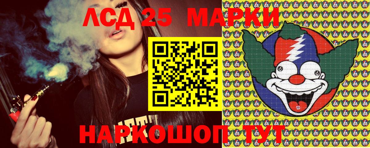 Марки NBOMe 1,8мг  Вход с VPN  Саратов 