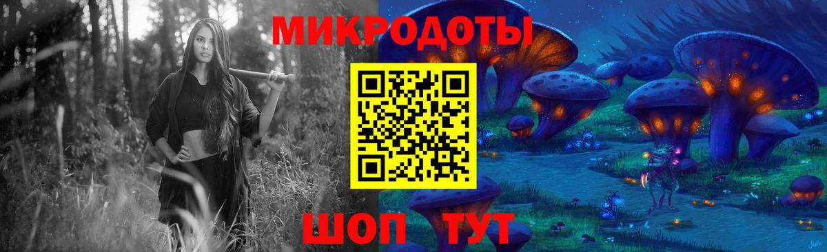 Псилоцибиновые грибы Psilocybine cubensis  где найти наркотики  Саратов  Вход с VPN 