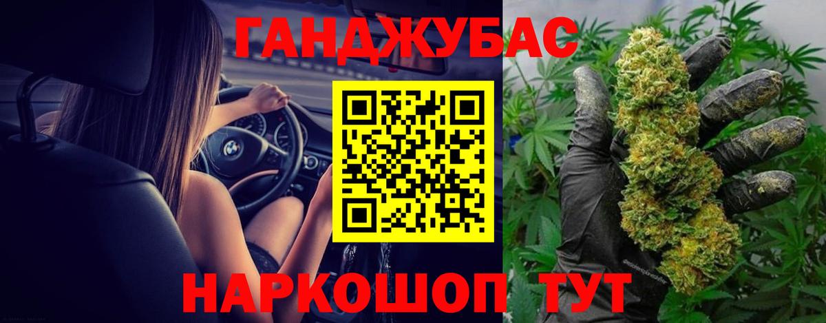 Каннабис планчик  Конопля SATIVA & INDICA  Вход с VPN  Саратов  Канабис Bruce Banner 