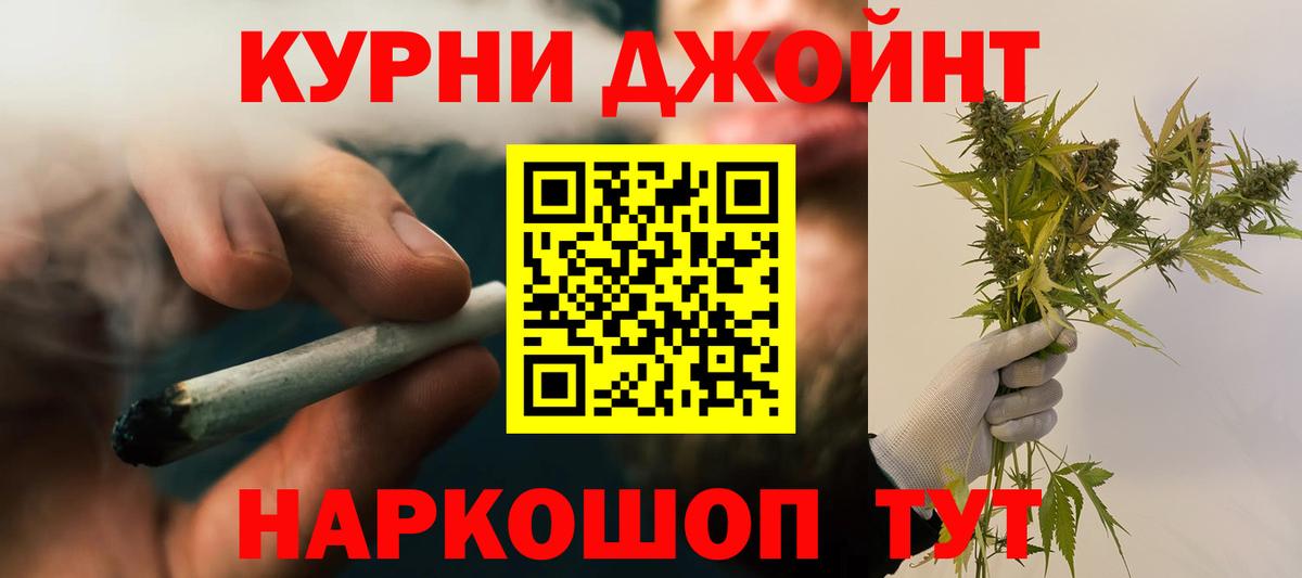 Каннабис MAZAR Саратов